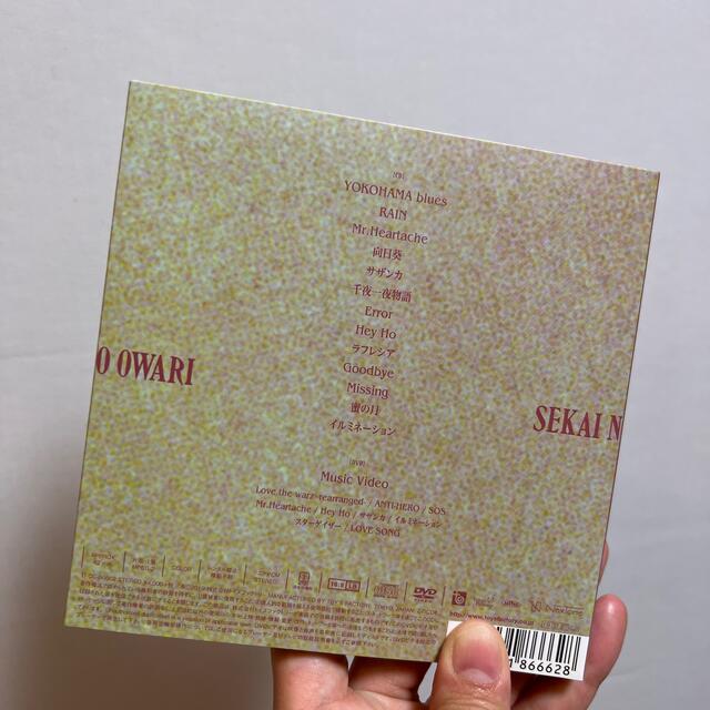 Lip（初回限定盤）Eye（初回限定盤） 2