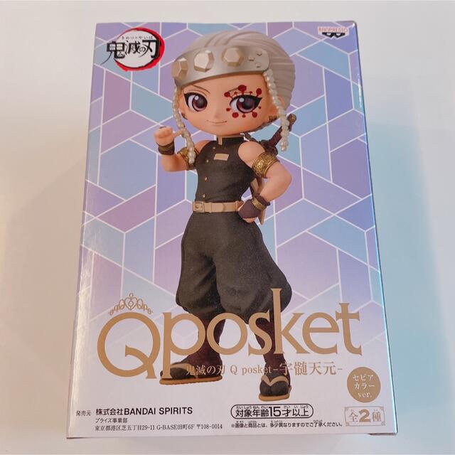 BANDAI(バンダイ)の鬼滅の刃 Qposket -宇髄天元- セピアカラーver. エンタメ/ホビーのフィギュア(アニメ/ゲーム)の商品写真