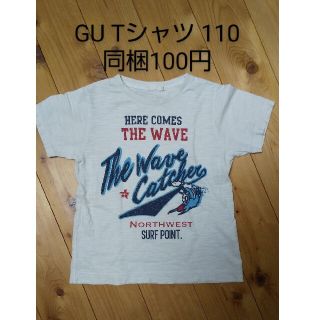 ジーユー(GU)のTシャツ 110  GU(Tシャツ/カットソー)