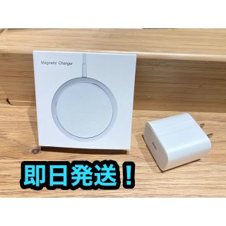 アイフォーン(iPhone)のMagsafe ワイヤレス充電器 USB-Cアダプタ付き(バッテリー/充電器)