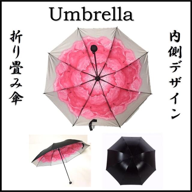 ☆UVカット☆晴雨兼用☆軽量☆コンパクト☆折り畳み傘 花柄 9 レディースのファッション小物(傘)の商品写真