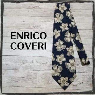 エンリココベリ(ENRICO COVERI)の美品 ENRICO COVERI  エンリココベリー ネクタイ 送料込み(ネクタイ)