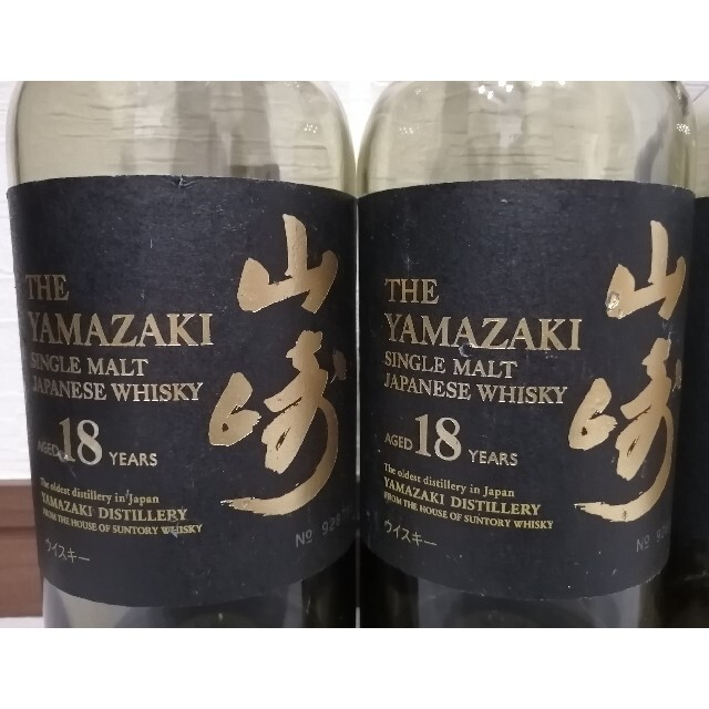 山崎１８年　空瓶 2
