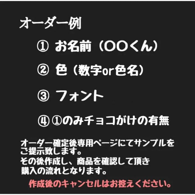 販売半額 『オーダー受付中！！』ネームプレート うちわ文字 オーダー ...