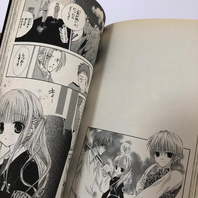 妖狐×僕SS わたしの狼さんdear など 藤原ここあ 全巻セット 妖狐×僕SS わたしの狼さんdear など 藤原ここあ 全巻セット