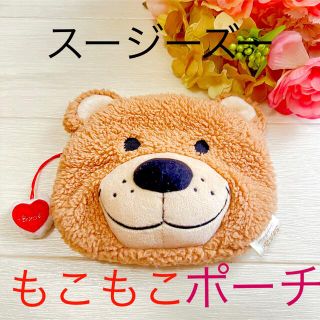 お値引き＊美品＊スージーズー＊可愛いモコモコポーチ＊ハートチャーム＊(ポーチ)