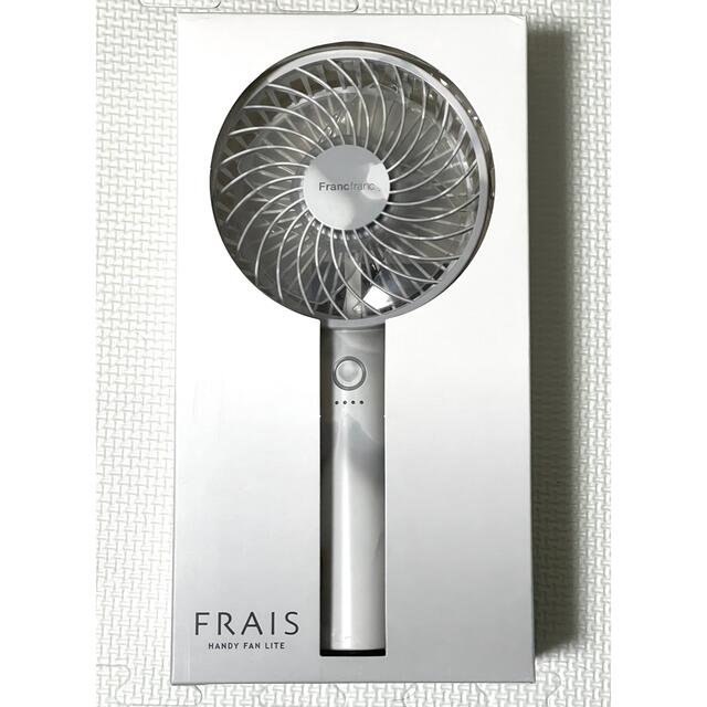 Francfranc - フランフラン 扇風機 フレ ハンディファン ライト マーブル 新品未開封の通販 by らくらくま's shop|フランフラン ならラクマ Francfranc - フランフラン 扇風機 フレ ハンディファン ライト マーブル 新品未開封の通販 by らくらくま's shop|フランフラン ならラクマ