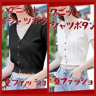 kacoさま、ご専用！おまとめしました！(Tシャツ(半袖/袖なし))