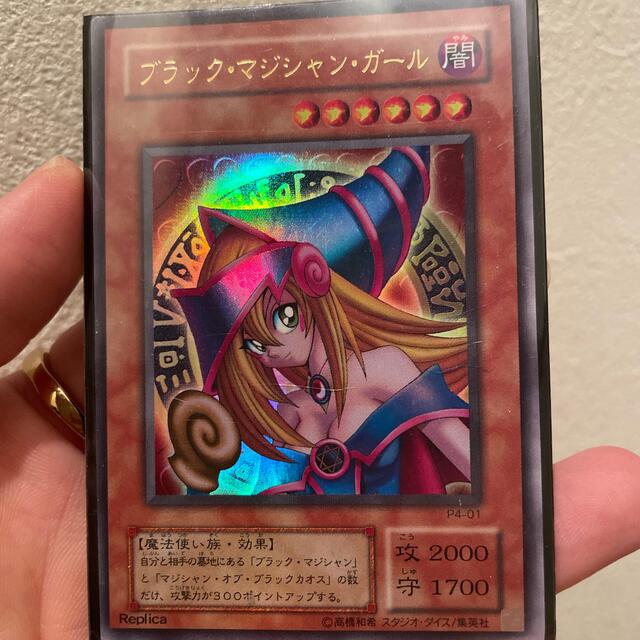 遊戯王 ブラックマジシャンガール闇 | themayura.com