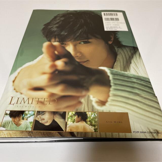 Limited Lee Byung-Hun エンタメ/ホビーの本(その他)の商品写真