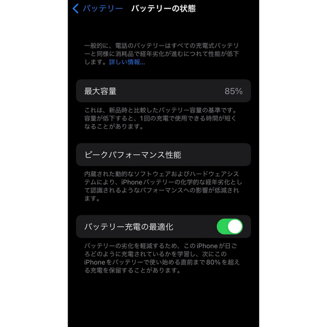 iPhone SE 第2世代 (SE2)  128 GB SIMフリー