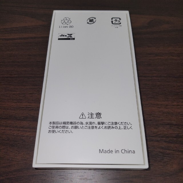 新品・未使用 ZTE Libero 5G II A103ZT ホワイト 3