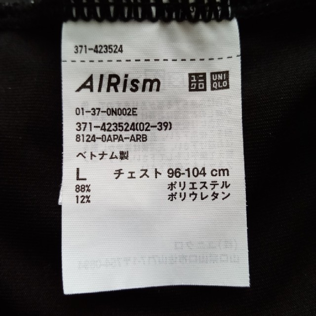 UNIQLO(ユニクロ)のUNIQLO　AIRism　半袖　Tシャツ　L　ブラック メンズのトップス(Tシャツ/カットソー(半袖/袖なし))の商品写真