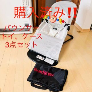 ベビービョルン(BABYBJORN)の【美品】BABYBJORN メッシュバウンサー　グレー　おもちゃ付き(その他)