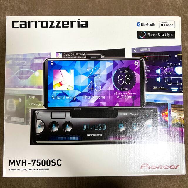 pioneer carrozzeria mvh-7500sc | www.barryshairstudio.ie