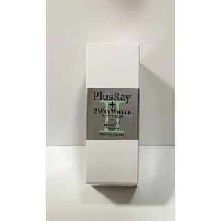 未使用品‼︎ プラスレイ ツーウェイ ホワイト アンプル原液 30ml(美容液)