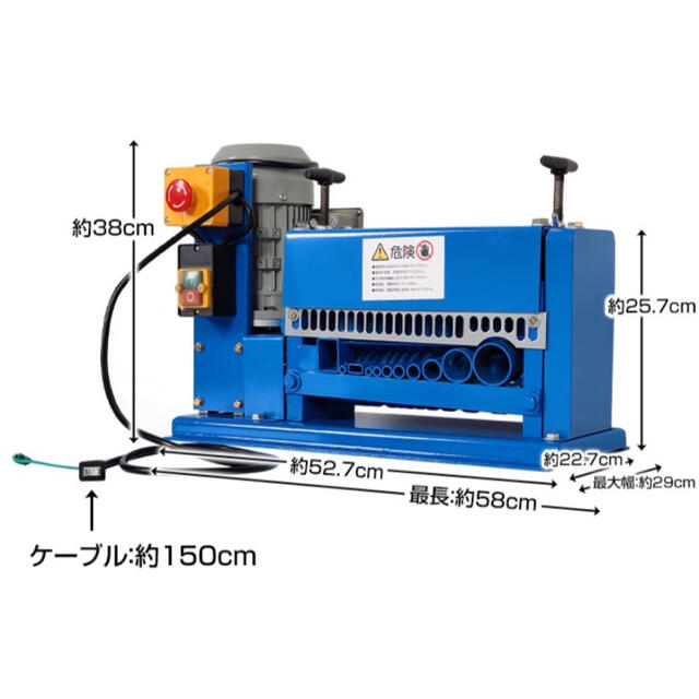 AC100V50Hz60Hz電線むき機 ケーブル ストリッパー カット 操作簡単 1.5mm～38mm