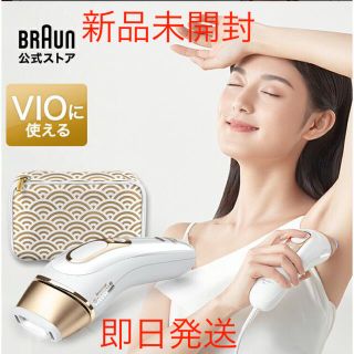 ブラウン(BRAUN)の【新品未開封】ブラウン BRAUN 光美容器 シルクエキスパート PL-5137(脱毛/除毛剤)