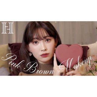 ハーリップトゥ(Her lip to)の新品herlipto All For Love Pouch(ポーチ)