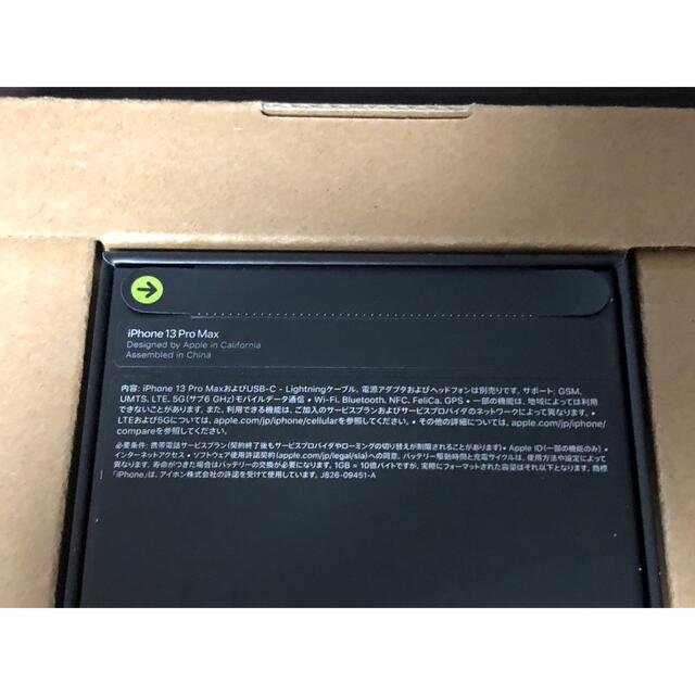 iPhone13 Pro Max 128GB グラファイト SIMフリー