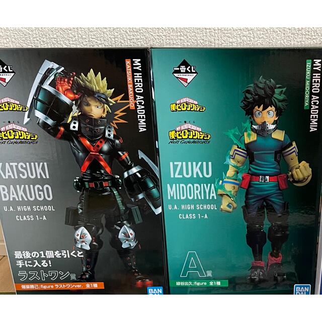 BANDAI - 【新品未開封】一番くじ 僕のヒーローアカデミア A賞　ラストワン賞