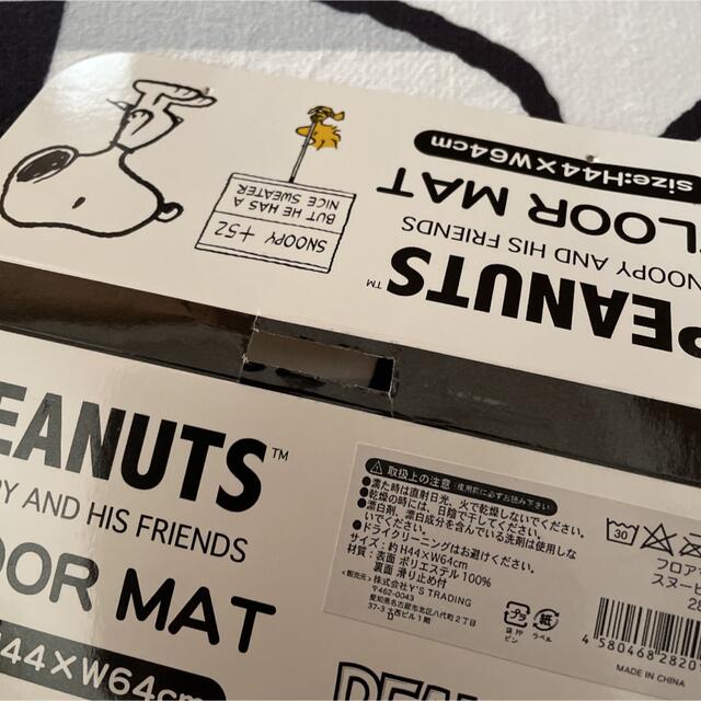 SNOOPY(スヌーピー)の新品❤③ peanuts スヌーピー 玄関マット  バスマット インテリア/住まい/日用品のラグ/カーペット/マット(バスマット)の商品写真