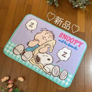 新品❤③ peanuts スヌーピー 玄関マット  バスマット