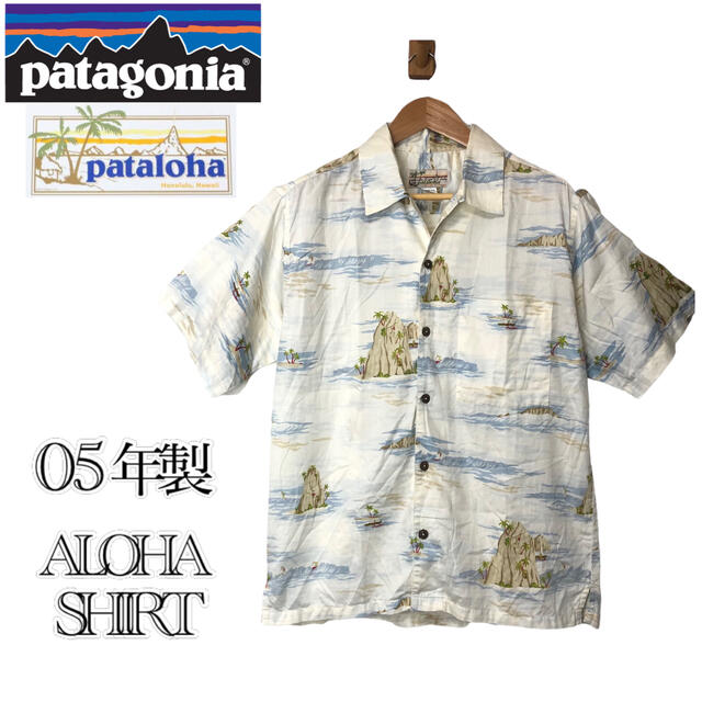 【希少】05年製 Patagonia pataloha アロハシャツ メンズS