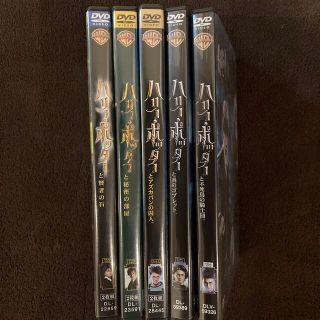 【送料無料】ハリーポッター　5作品　DVD8枚(外国映画)