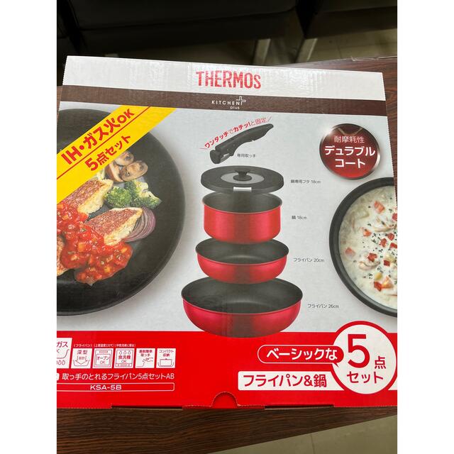 THERMOS(サーモス)のサーモス鍋５点セット インテリア/住まい/日用品のキッチン/食器(鍋/フライパン)の商品写真