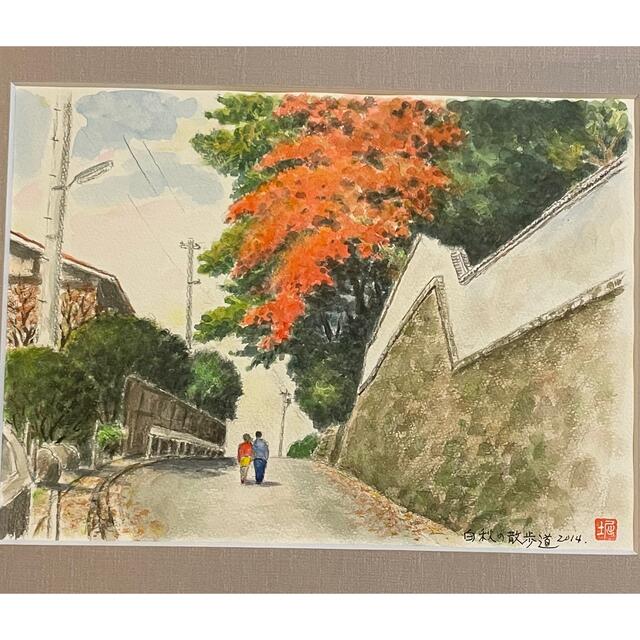 絵「白秋の散歩道」 エンタメ/ホビーの美術品/アンティーク(絵画/タペストリー)の商品写真