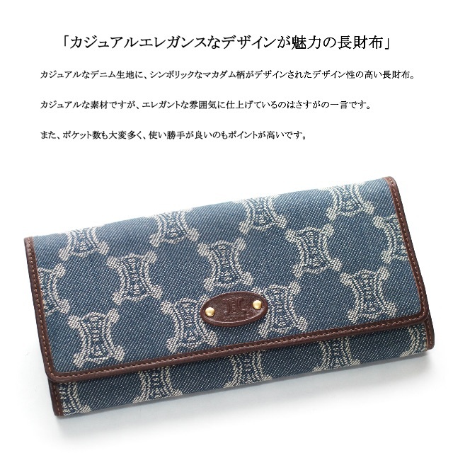 サイズ celine / トリオンフ / 長財布の通販 by marushimechan's shop ...