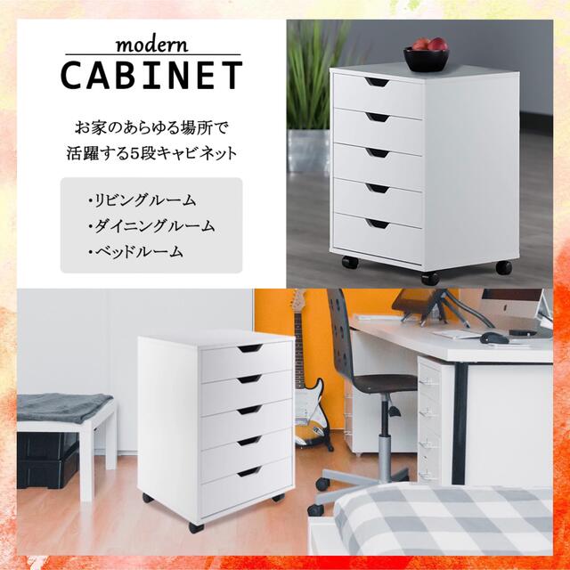 収納キャビネット 北欧 ホワイト 白 シンプル モダン サイドボードの