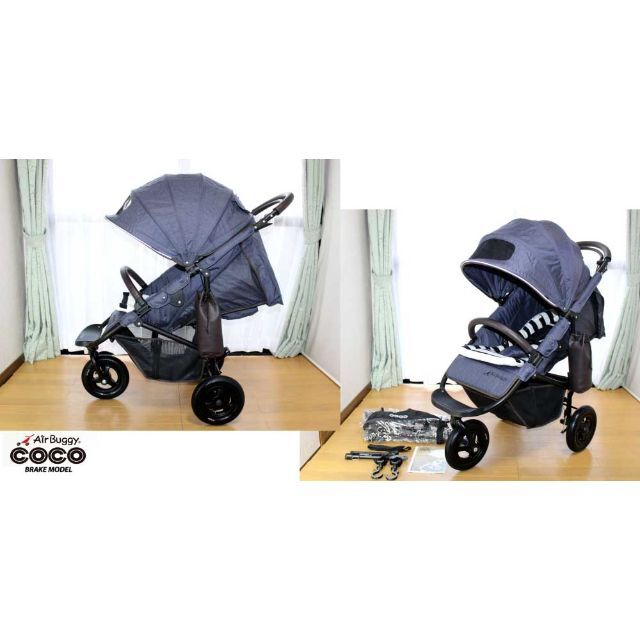 美品 Air Buggy COCO BRAKE◆エアバギーココ ブレーキモデル◆