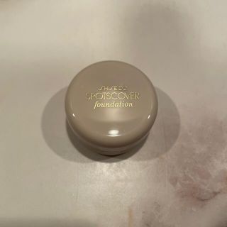 シセイドウ(SHISEIDO (資生堂))の資生堂スポッツカバーファンデーション(コンシーラー)