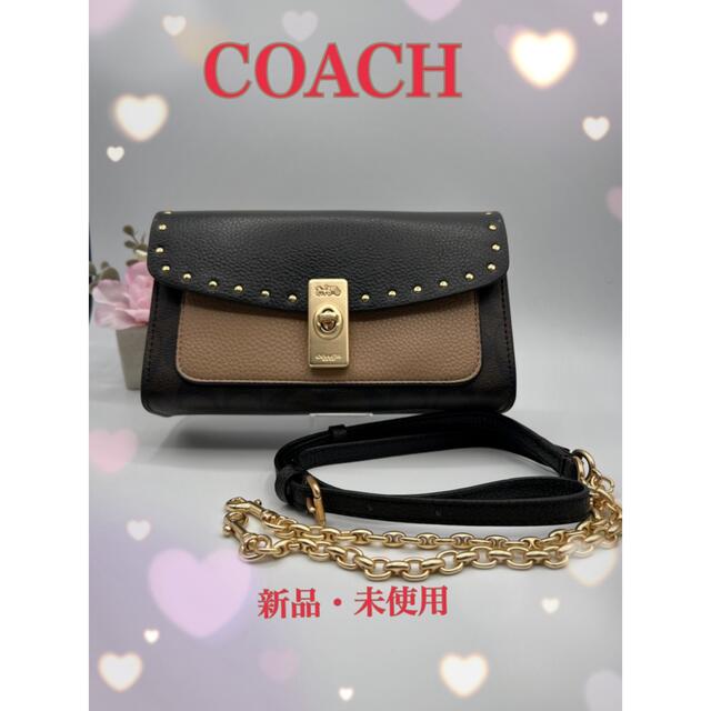 COACH ショルダーバッグ レーン シグネチャー キャンバス ウィズ リベット