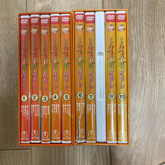 【値下げ　1月半ばまで】日本昔ばなし　DVD