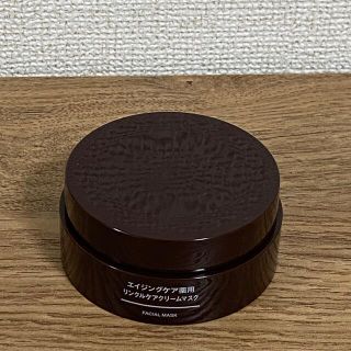 ムジルシリョウヒン(MUJI (無印良品))のエイジングケア薬用リンクルケアクリームマスク(フェイスクリーム)