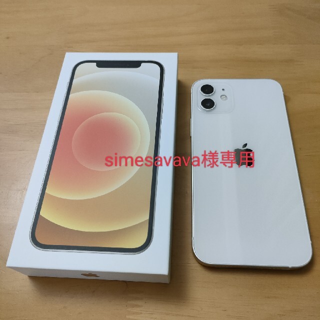 好評 - iPhone iPhone12 simロック解除済 SoftBank ホワイト 128GB