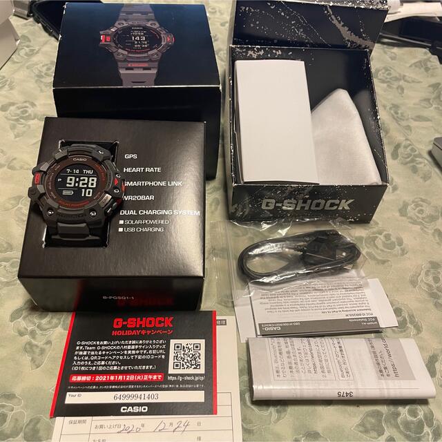 G-SHOCK GBD-H1000-8JR