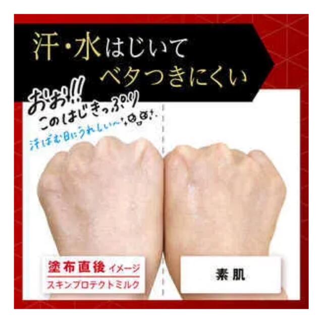 Biore(ビオレ)のビオレ　アスリズム　日焼け止め　2個　セット　新品　未開封　エッセンス　ミルク コスメ/美容のボディケア(日焼け止め/サンオイル)の商品写真