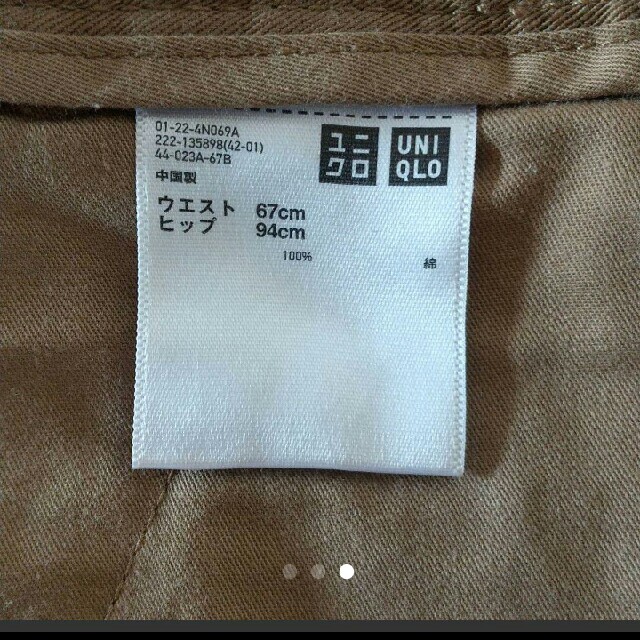 UNIQLO(ユニクロ)のUNIQLO ユニクロ ミニスカート ベージュ レディースのスカート(ミニスカート)の商品写真