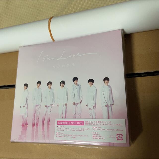 なにわ男子 アルバム 1st Love 初回限定盤1 2CD+DVD
