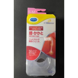 ドクターショール(Dr.scholl)の※値下げ※ﾄﾞｸﾀｰｼｮｰﾙ ﾌｯﾄｽﾄﾚｽ吸収ｲﾝｿｰﾙ(その他)