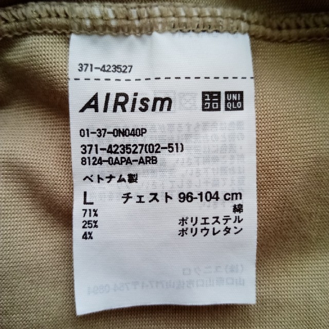 UNIQLO(ユニクロ)のUNIQLO　AIRism　半袖　Tシャツ　L　ベージュ メンズのトップス(Tシャツ/カットソー(半袖/袖なし))の商品写真