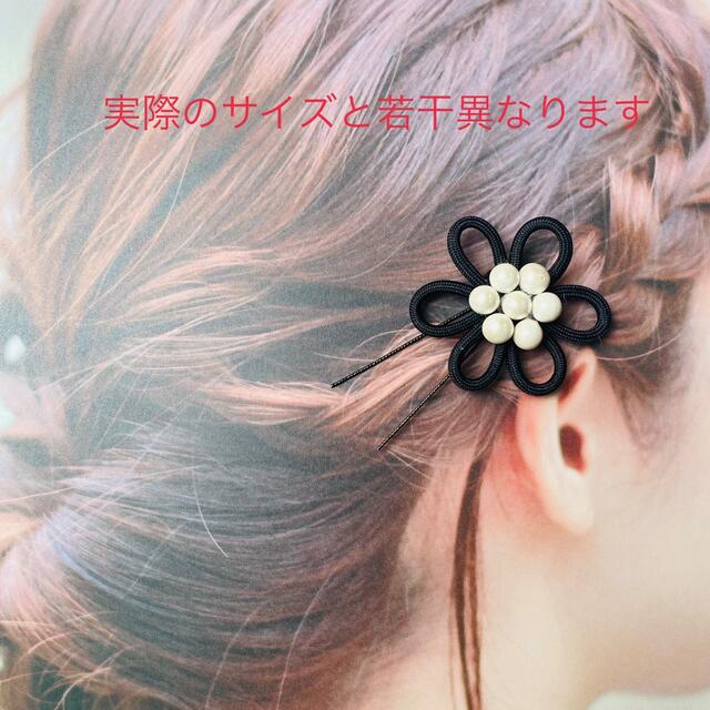 髪飾り　着物　振袖　浴衣　袴 ハンドメイドのアクセサリー(ヘアアクセサリー)の商品写真