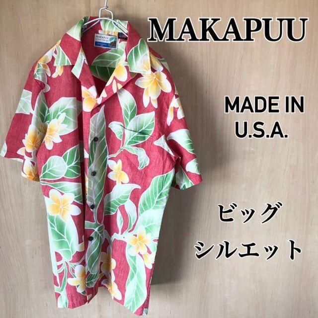 makapu'u(マカブー)のMAKAPUU マカプウ　アロハシャツ メンズのトップス(シャツ)の商品写真