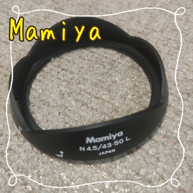 ※87　Mamiya　マミヤレンズフード　N 4.5 / 43・50 L