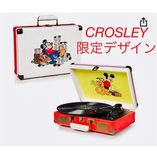 CROSLEY 限定コラボ ディズニー ミッキーレコードプレーヤーの