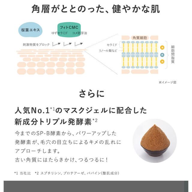 草花木果(ソウカモッカ)の草花木果 洗顔ミルク 60mL 3本セット コスメ/美容のスキンケア/基礎化粧品(洗顔料)の商品写真